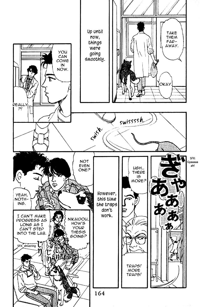 Doubutsu No Oishasan Chapter 80 #5