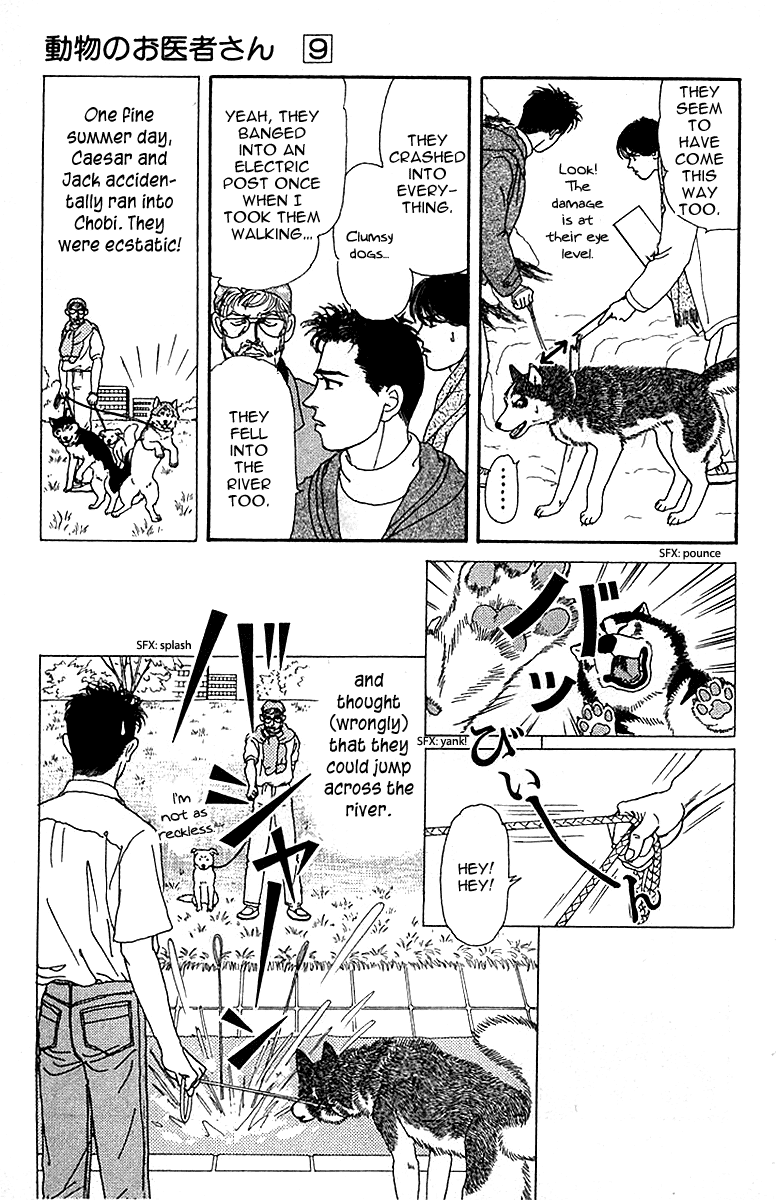 Doubutsu No Oishasan Chapter 84 #11