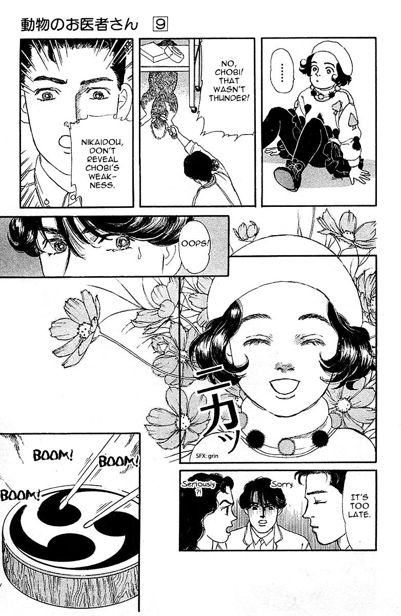 Doubutsu No Oishasan Chapter 81 #18