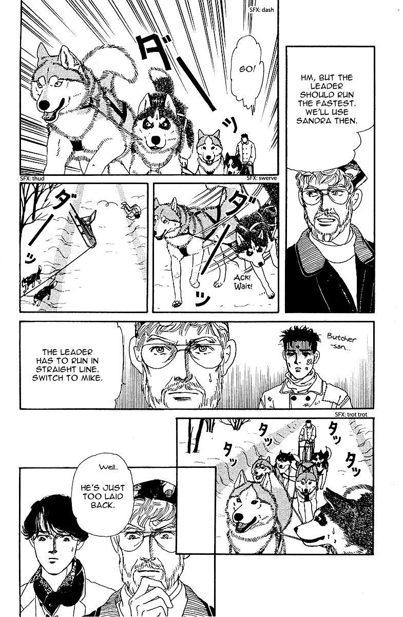 Doubutsu No Oishasan Chapter 84 #13