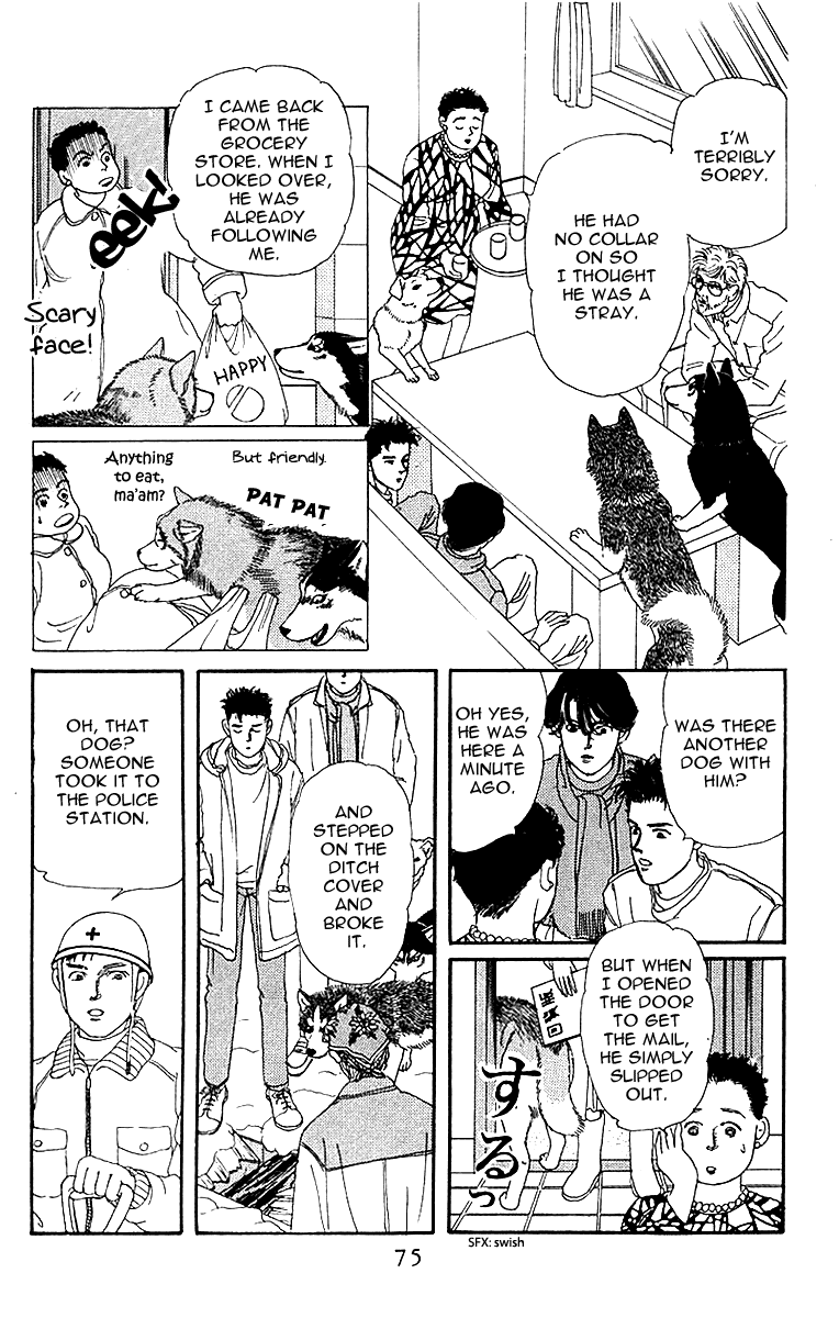 Doubutsu No Oishasan Chapter 84 #17