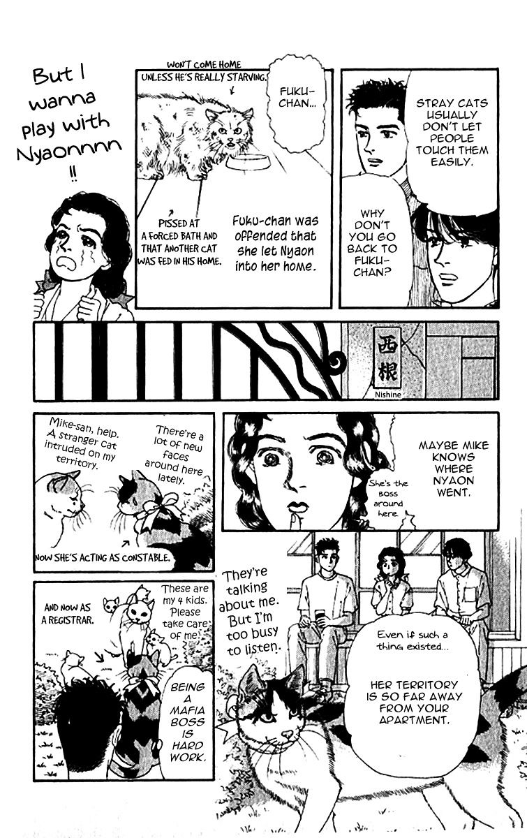 Doubutsu No Oishasan Chapter 79 #7