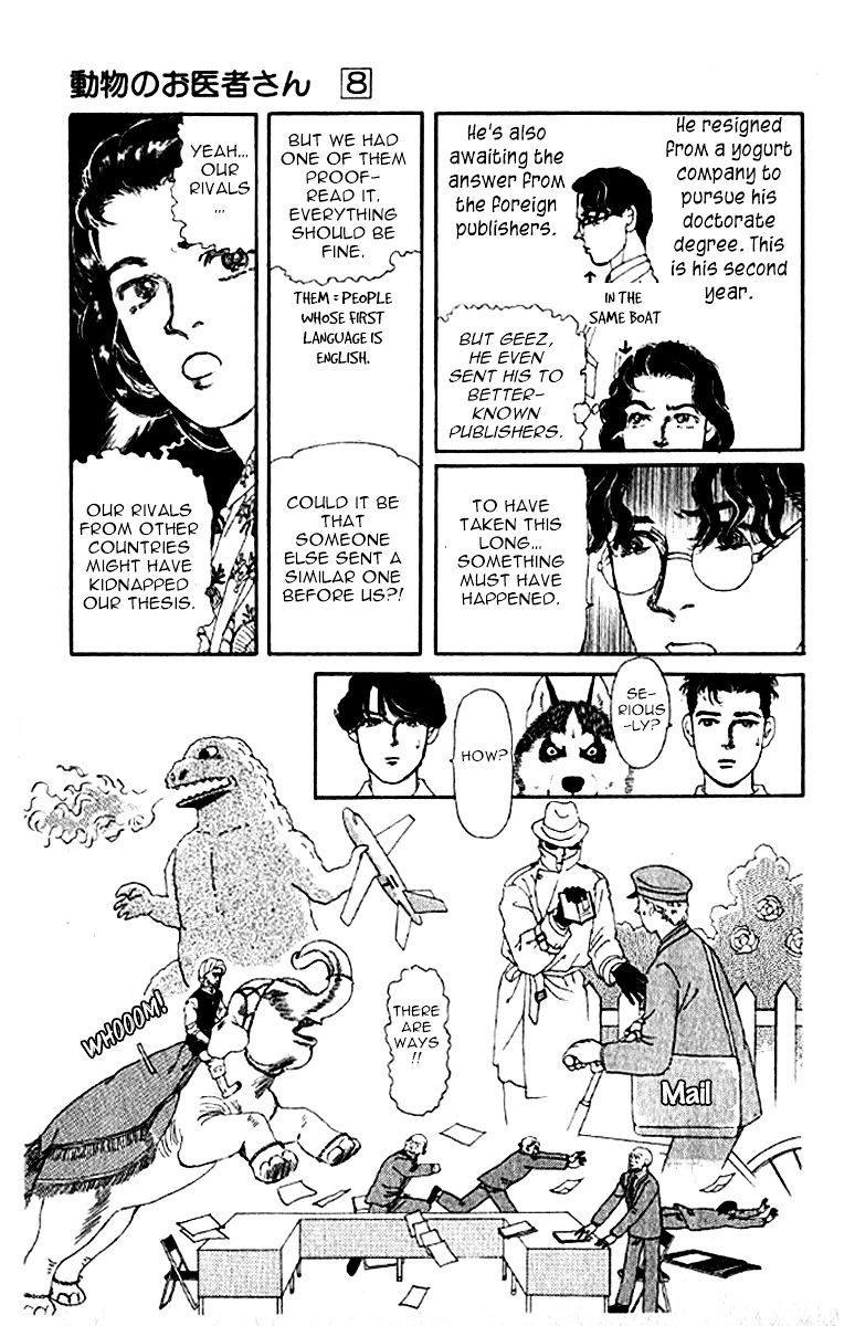 Doubutsu No Oishasan Chapter 77 #7