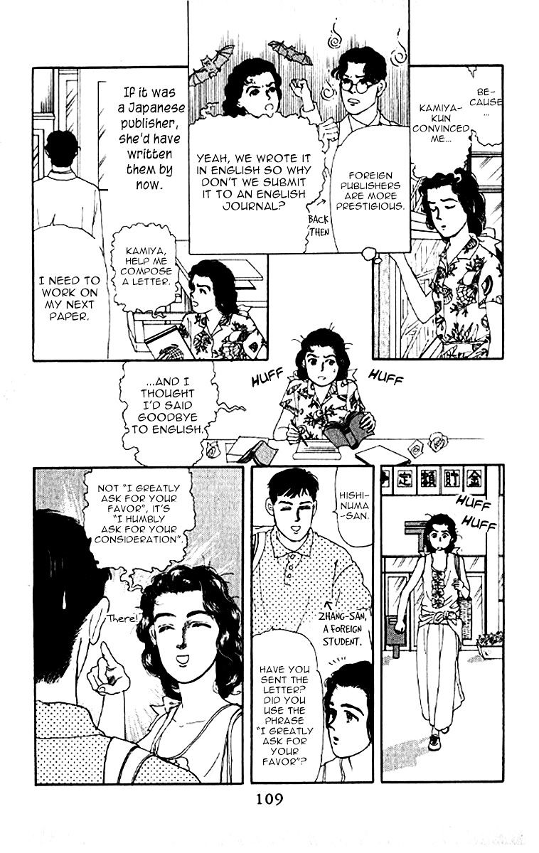 Doubutsu No Oishasan Chapter 77 #9