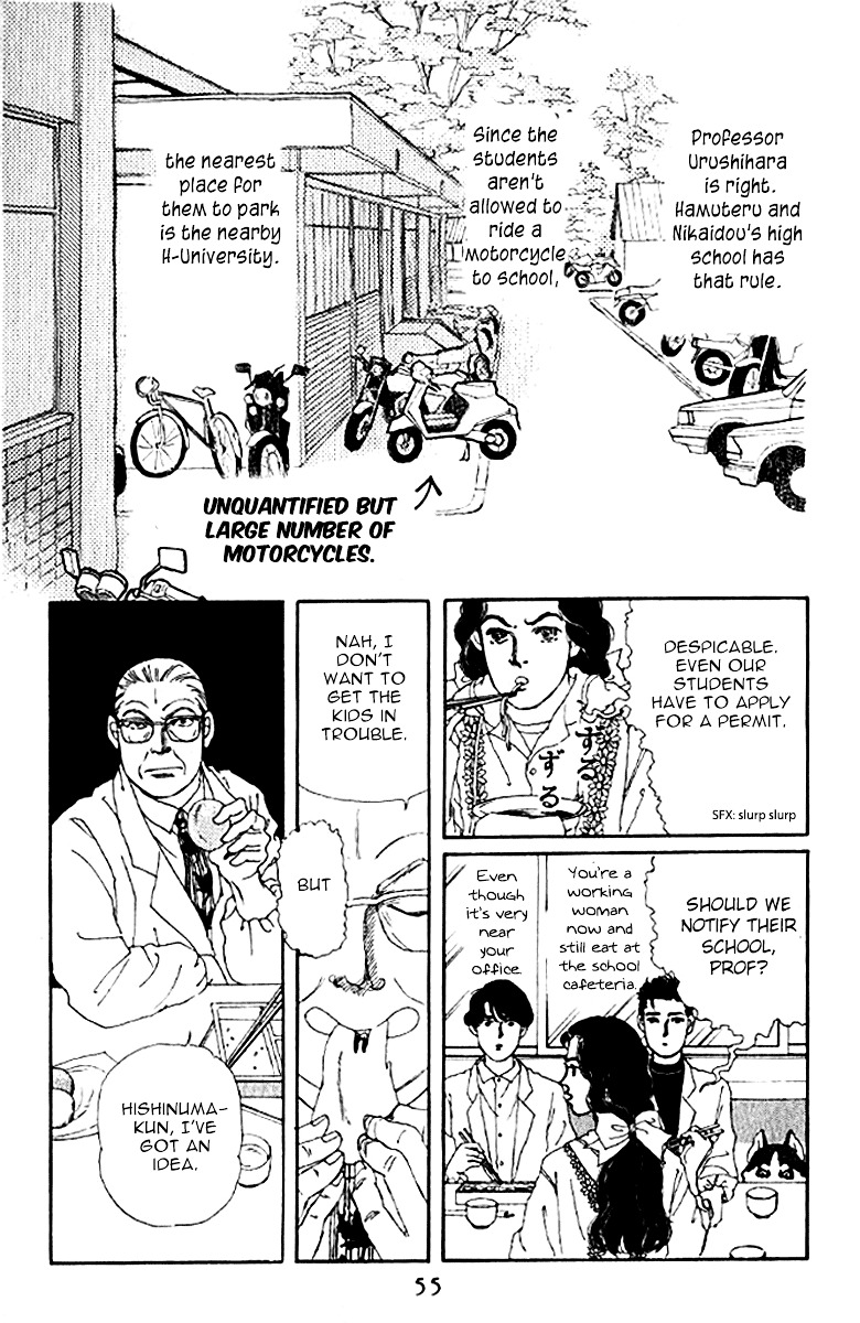 Doubutsu No Oishasan Chapter 74 #9