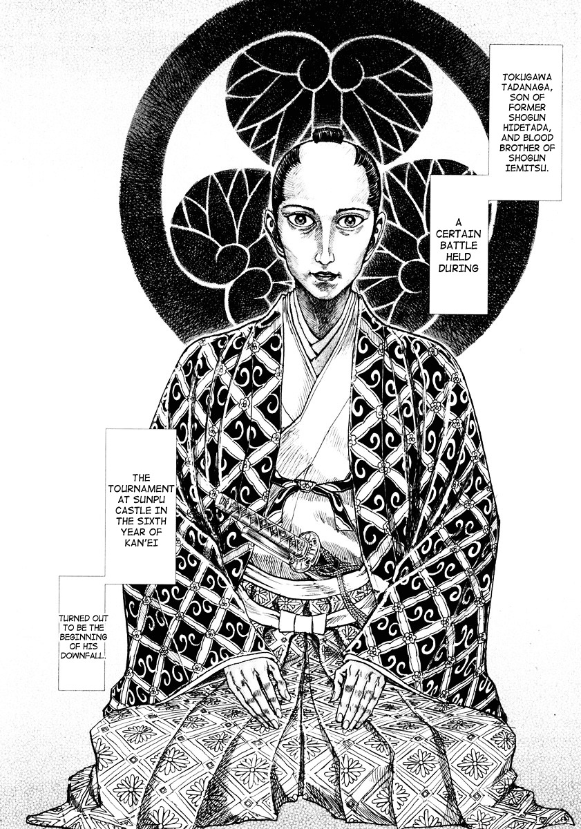 Shigurui Chapter 16 #18