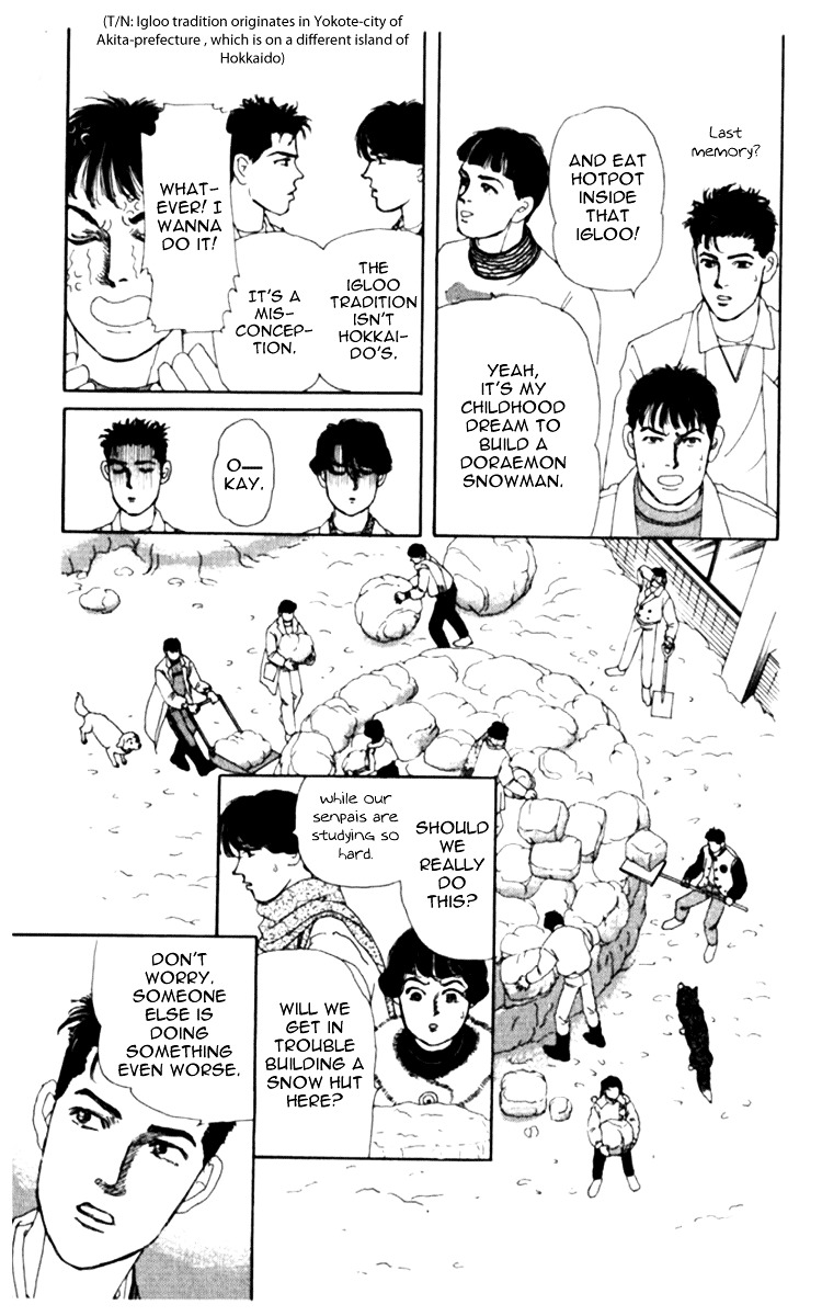 Doubutsu No Oishasan Chapter 68 #11