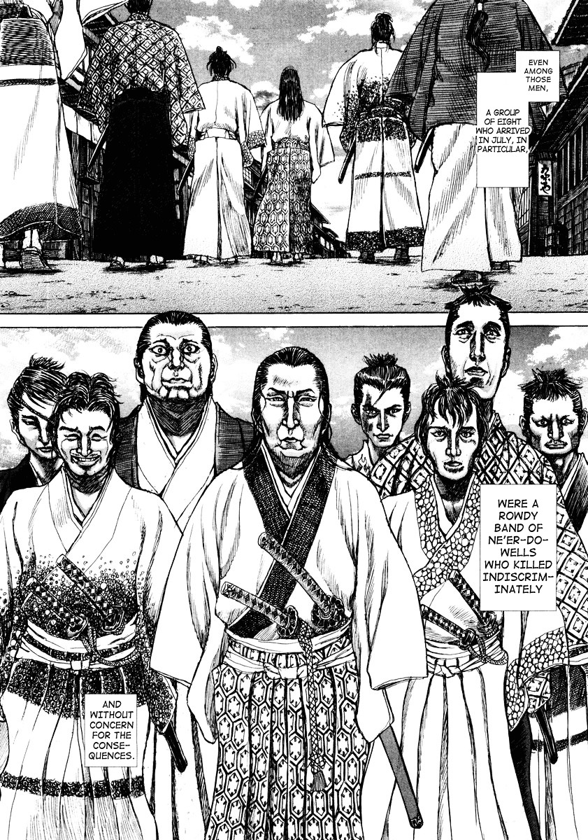 Shigurui Chapter 16 #21