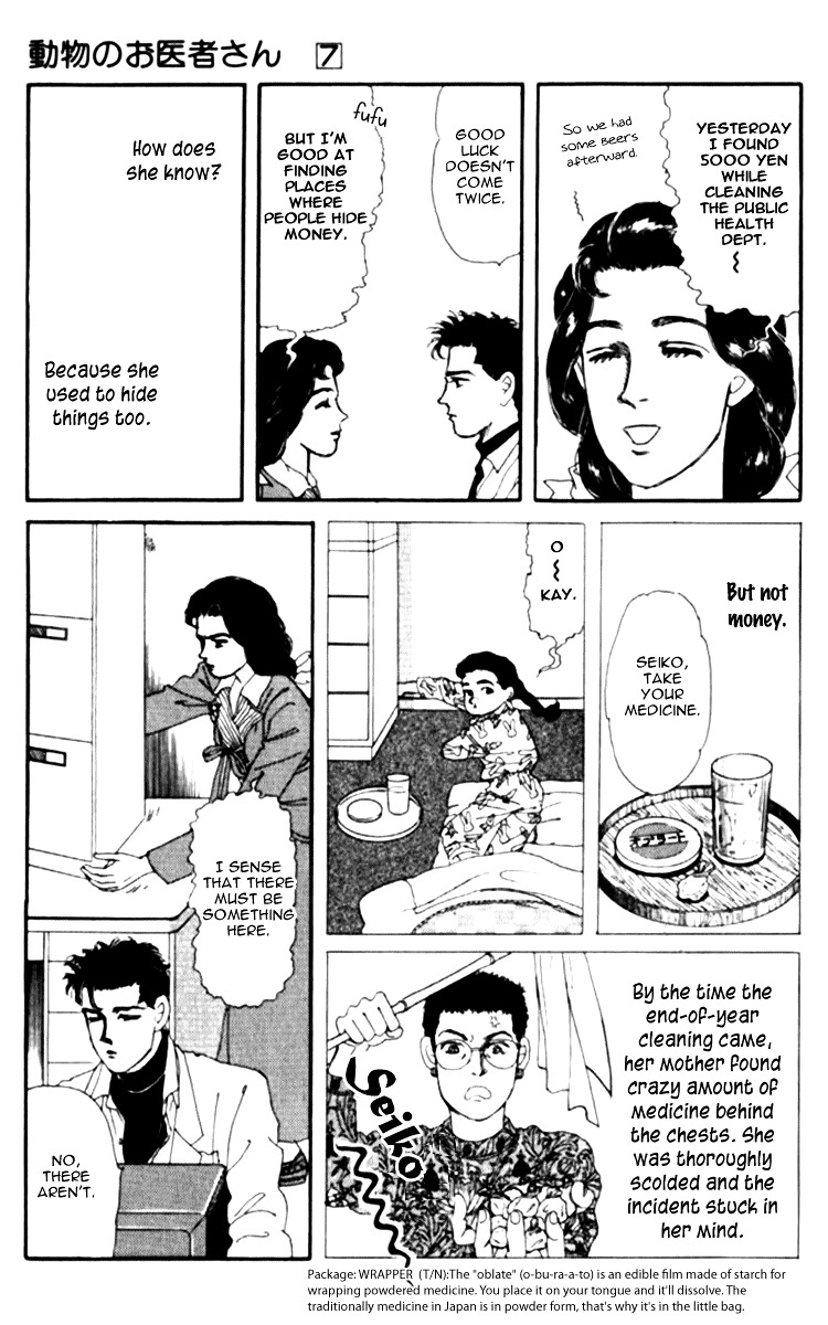 Doubutsu No Oishasan Chapter 64 #4