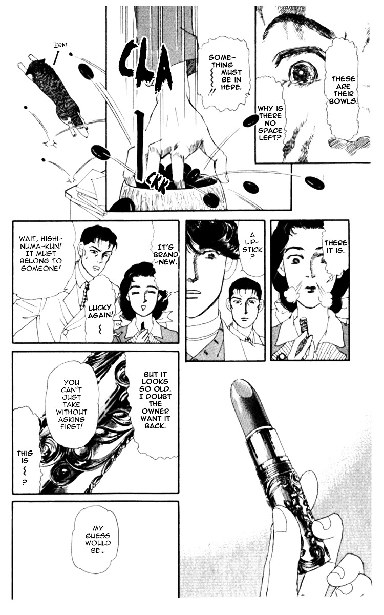 Doubutsu No Oishasan Chapter 64 #7