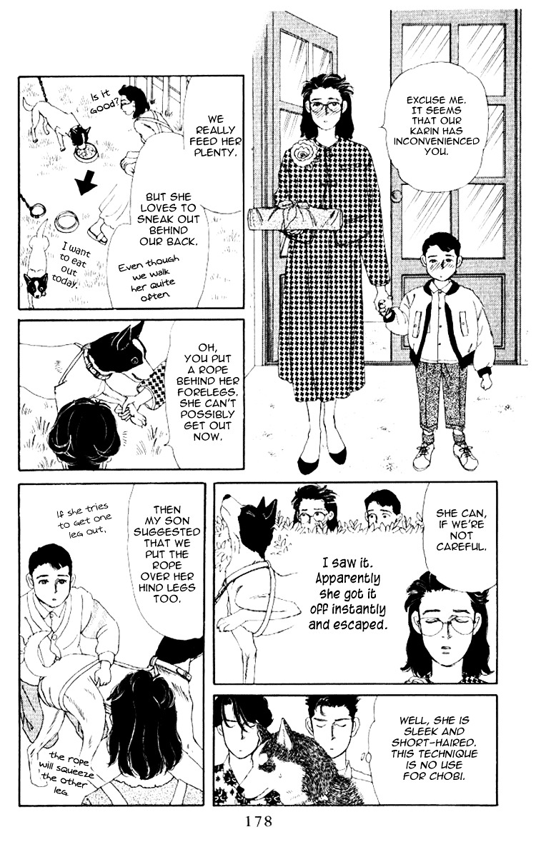 Doubutsu No Oishasan Chapter 62 #11