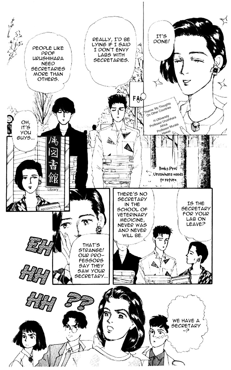 Doubutsu No Oishasan Chapter 51 #11