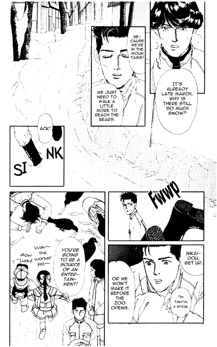 Doubutsu No Oishasan Chapter 49 #3