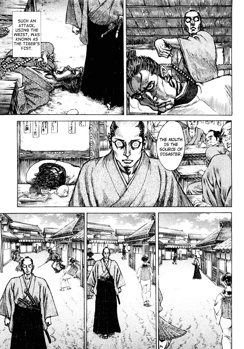 Shigurui Chapter 18 #11