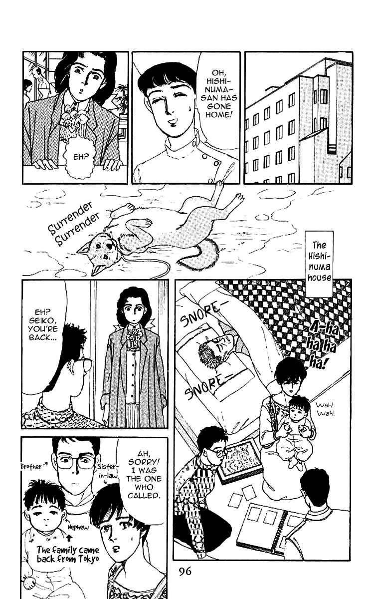 Doubutsu No Oishasan Chapter 48 #15