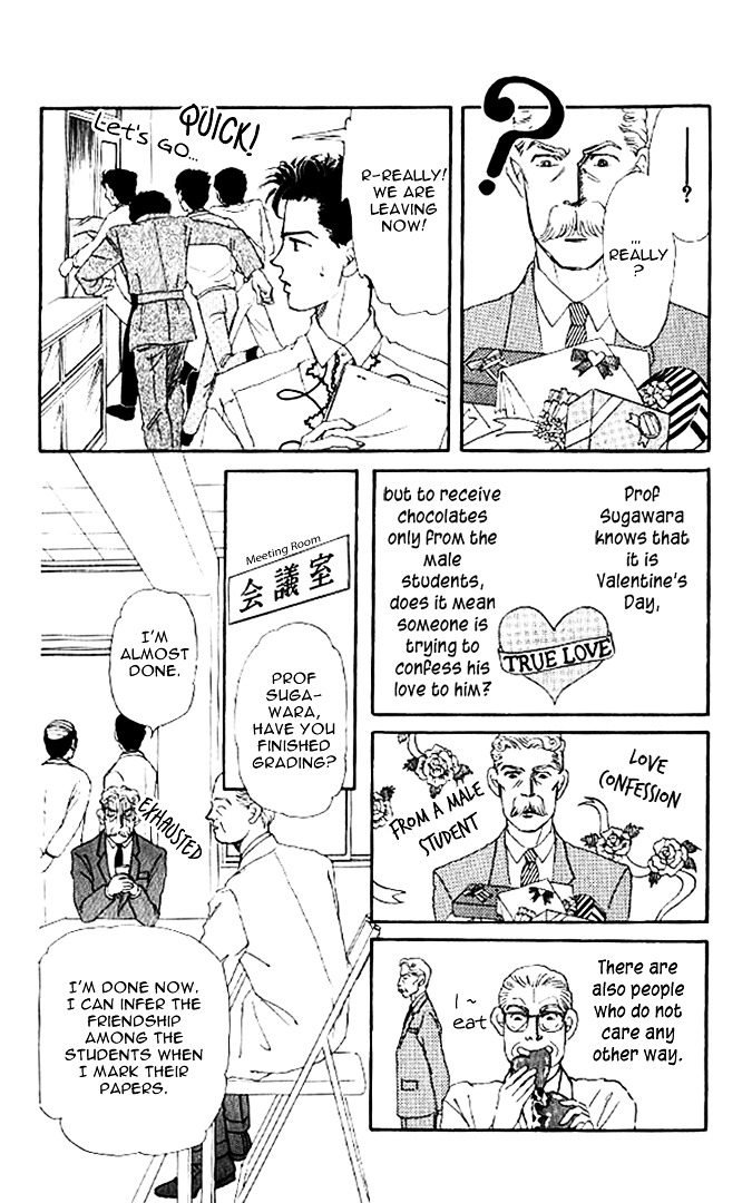 Doubutsu No Oishasan Chapter 47 #17