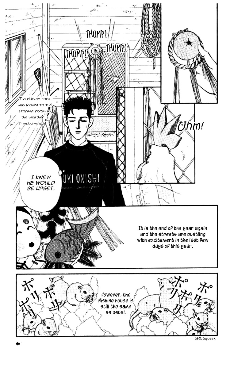 Doubutsu No Oishasan Chapter 44 #7