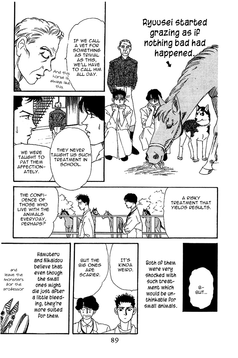 Doubutsu No Oishasan Chapter 37 #17