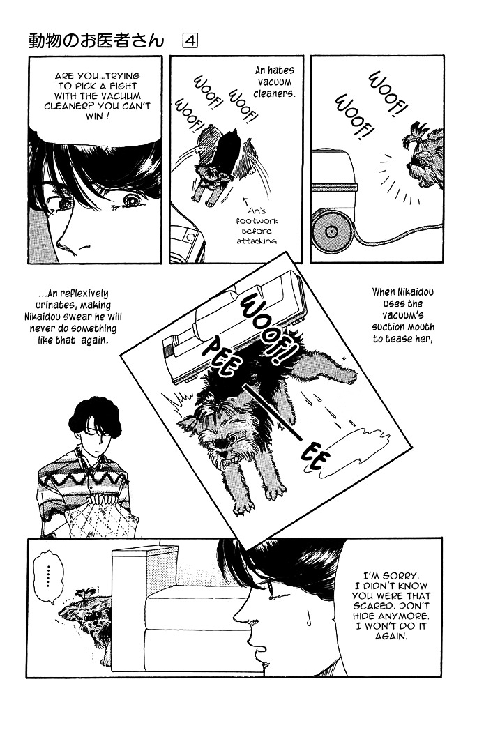 Doubutsu No Oishasan Chapter 39 #12