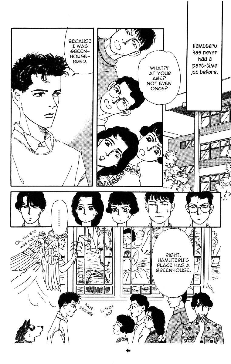 Doubutsu No Oishasan Chapter 33 #6