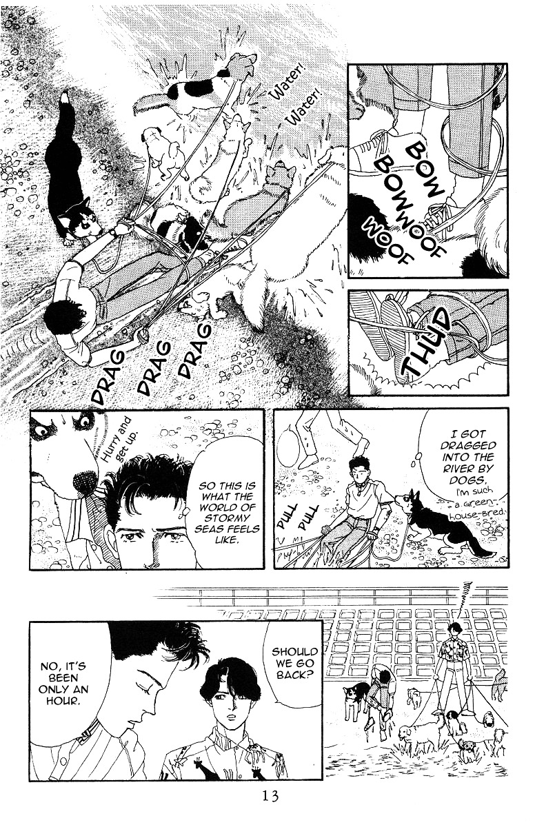 Doubutsu No Oishasan Chapter 33 #11