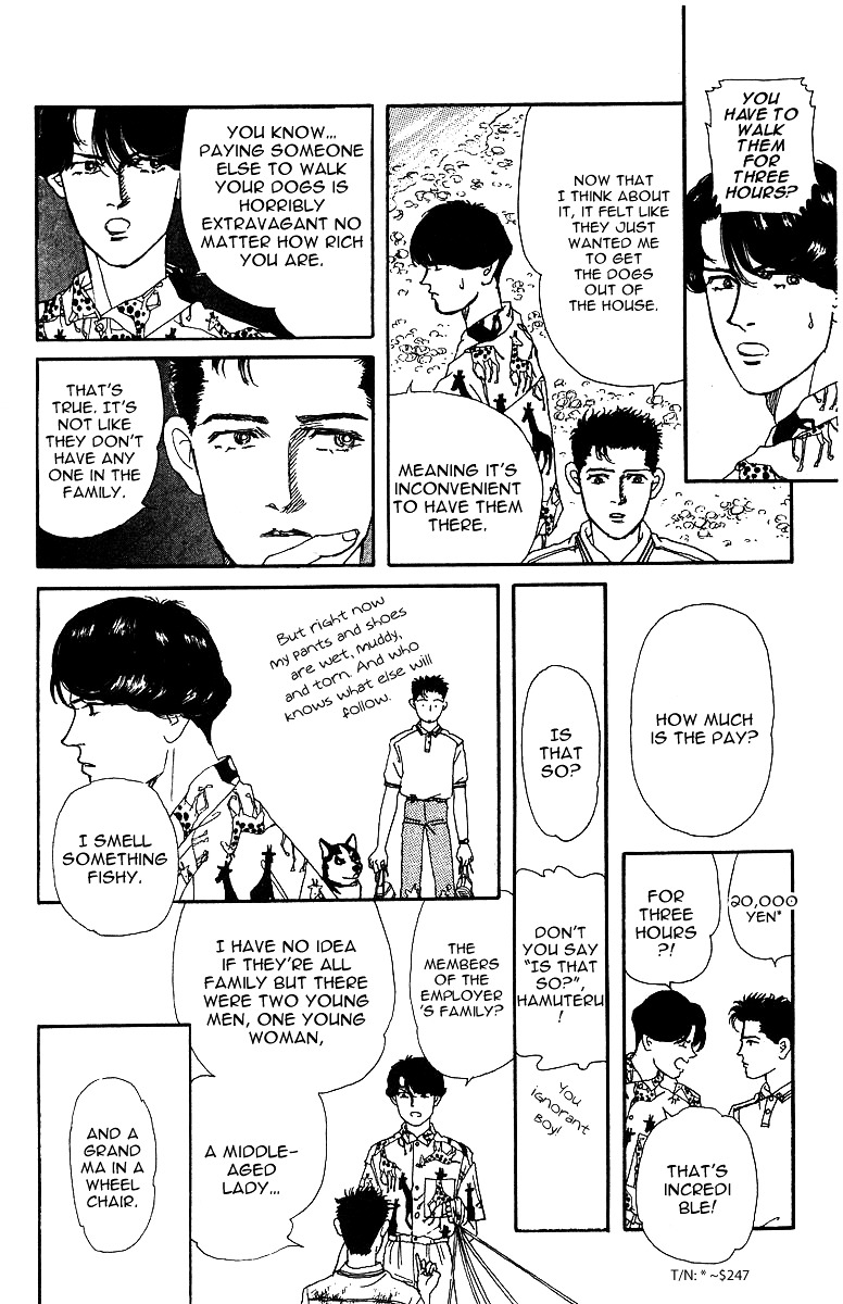 Doubutsu No Oishasan Chapter 33 #12