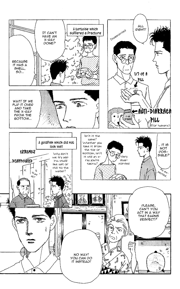 Doubutsu No Oishasan Chapter 32 #7