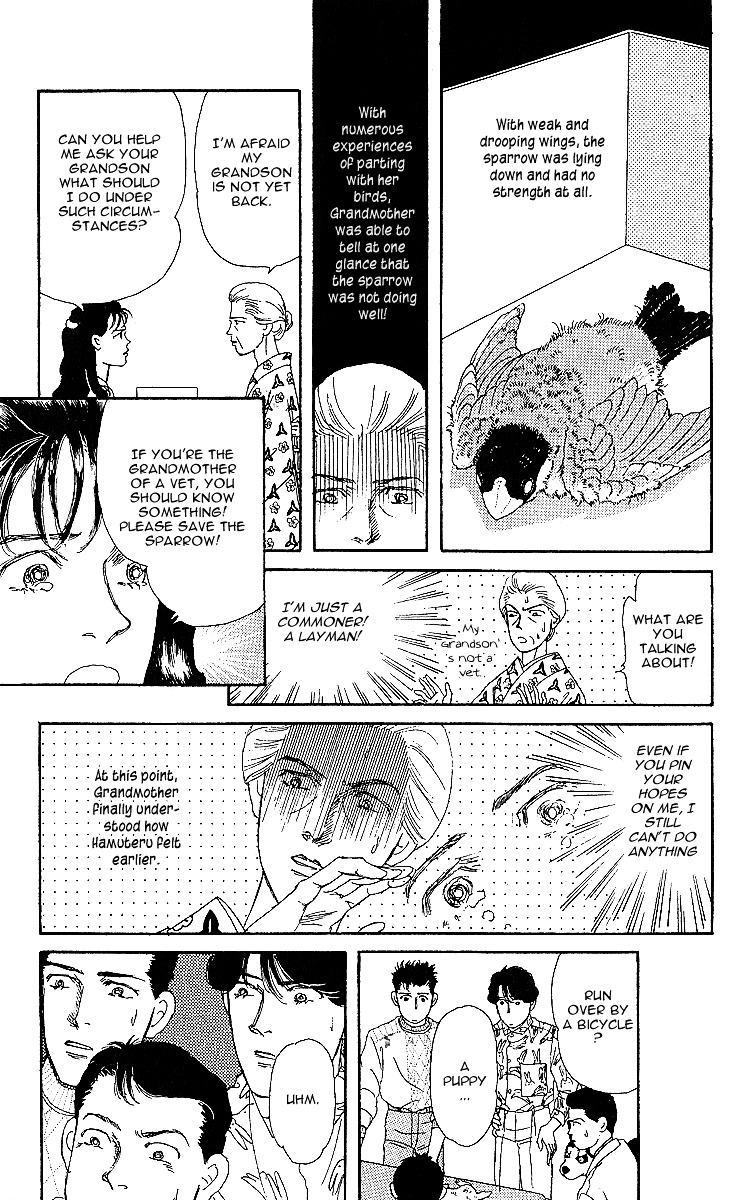 Doubutsu No Oishasan Chapter 32 #11