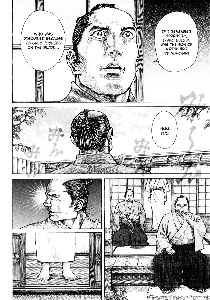 Shigurui Chapter 18 #20