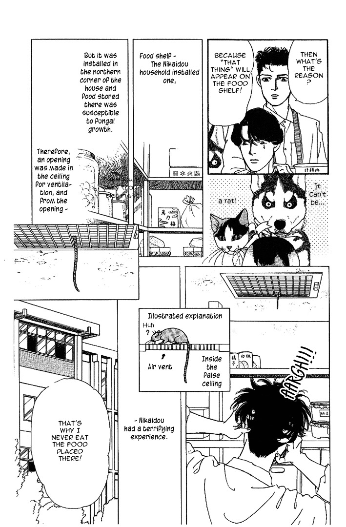 Doubutsu No Oishasan Chapter 31 #4