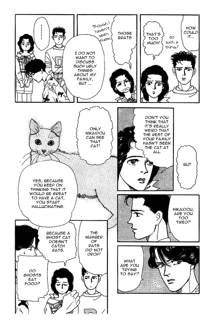 Doubutsu No Oishasan Chapter 31 #9