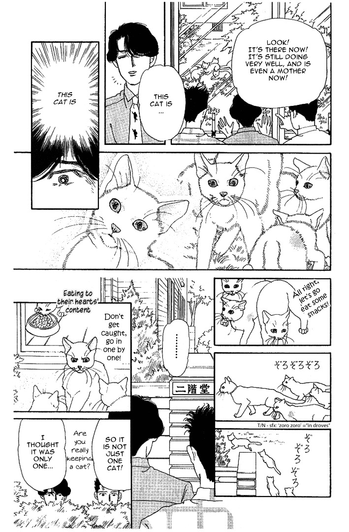 Doubutsu No Oishasan Chapter 31 #14