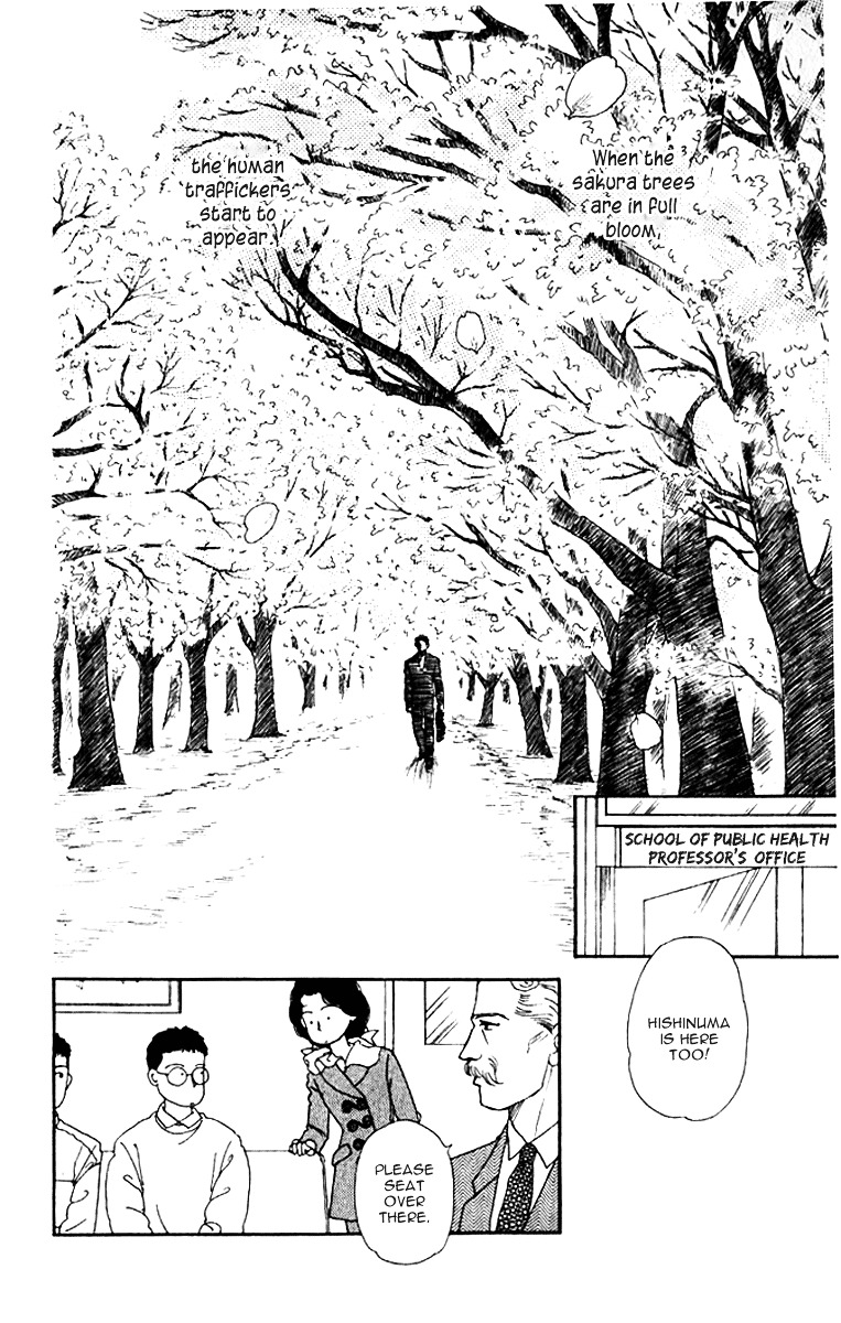 Doubutsu No Oishasan Chapter 29 #3