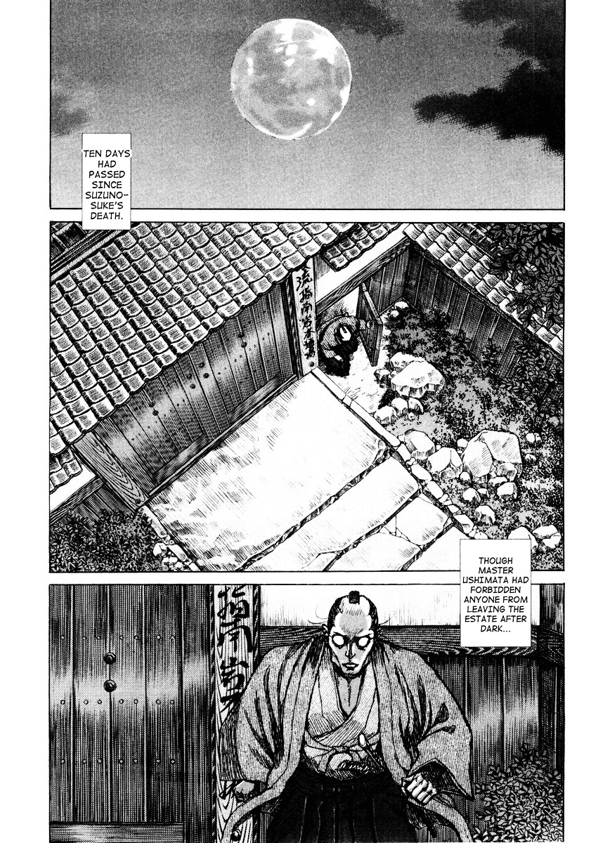 Shigurui Chapter 18 #22