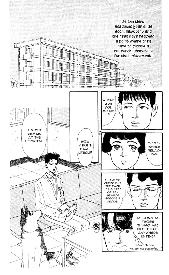 Doubutsu No Oishasan Chapter 27 #3