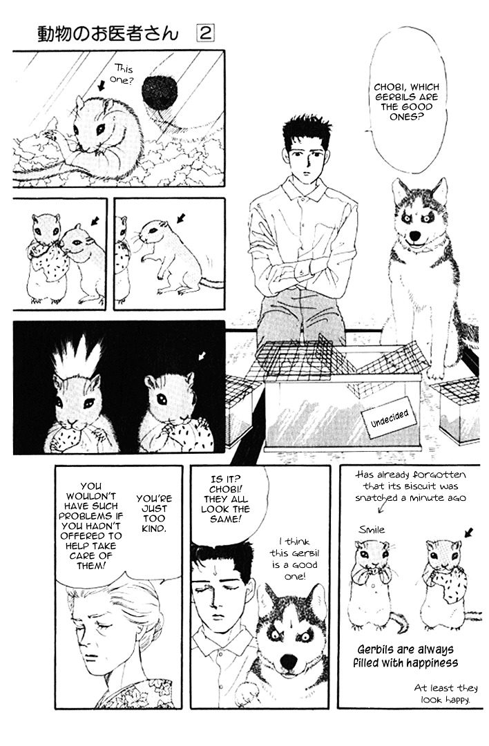 Doubutsu No Oishasan Chapter 22 #10