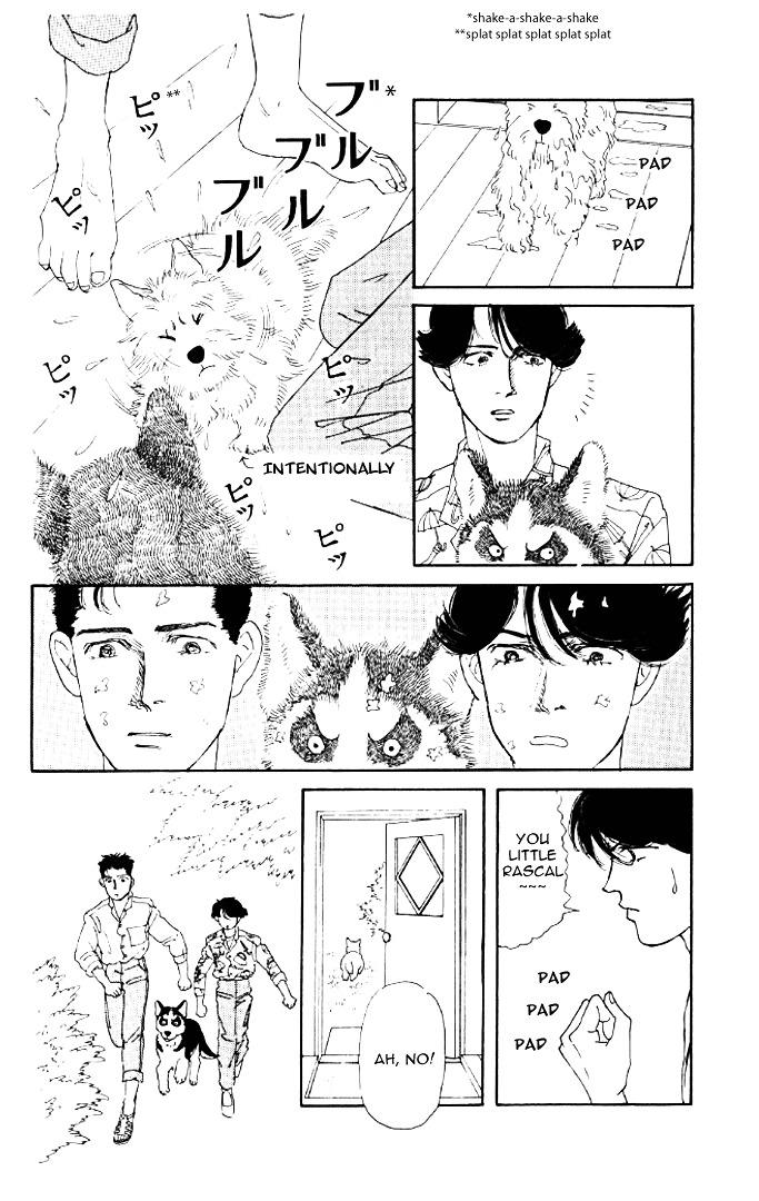 Doubutsu No Oishasan Chapter 20 #9