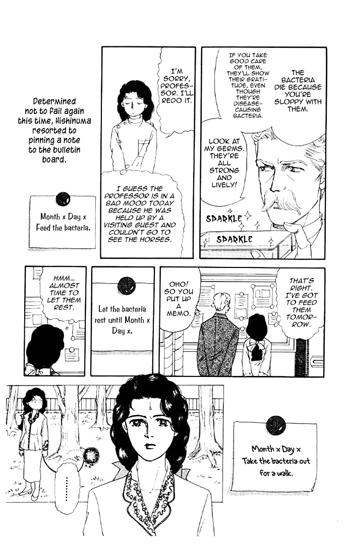 Doubutsu No Oishasan Chapter 12 #6