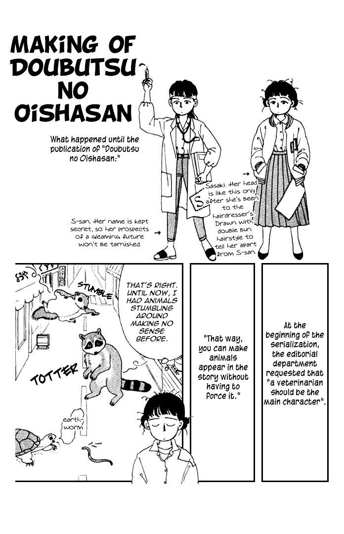 Doubutsu No Oishasan Chapter 11 #17