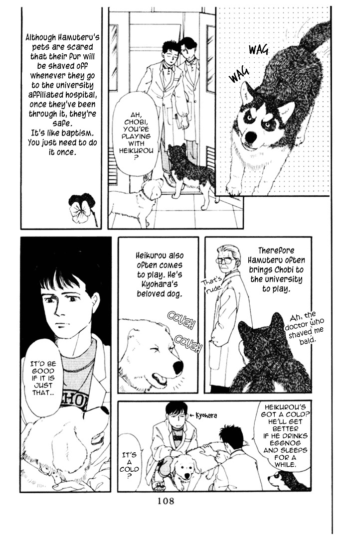 Doubutsu No Oishasan Chapter 7 #6