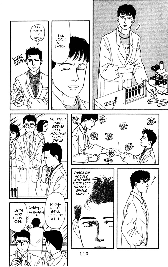 Doubutsu No Oishasan Chapter 7 #8