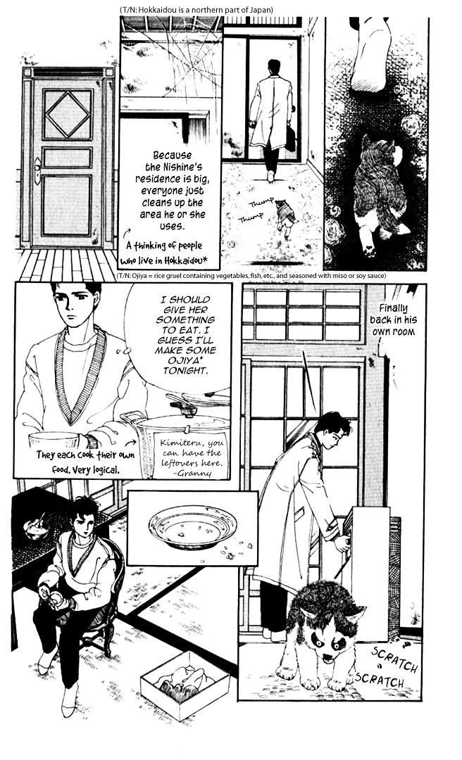 Doubutsu No Oishasan Chapter 2 #8