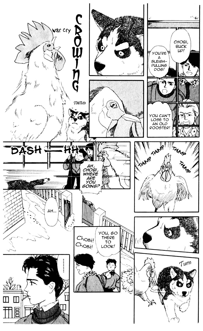 Doubutsu No Oishasan Chapter 2 #15