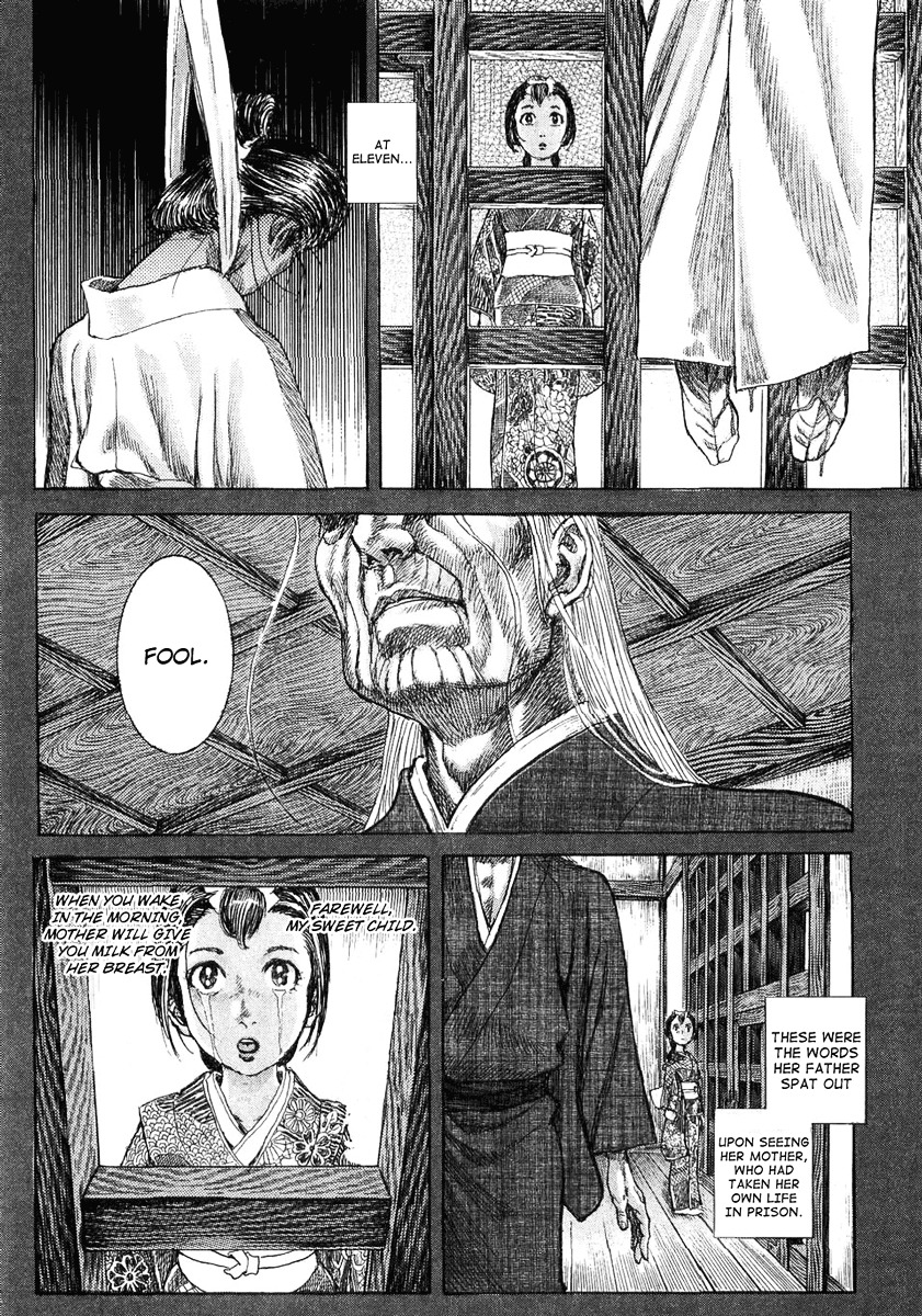 Shigurui Chapter 15 #6