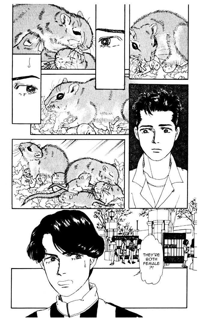 Doubutsu No Oishasan Chapter 4 #4