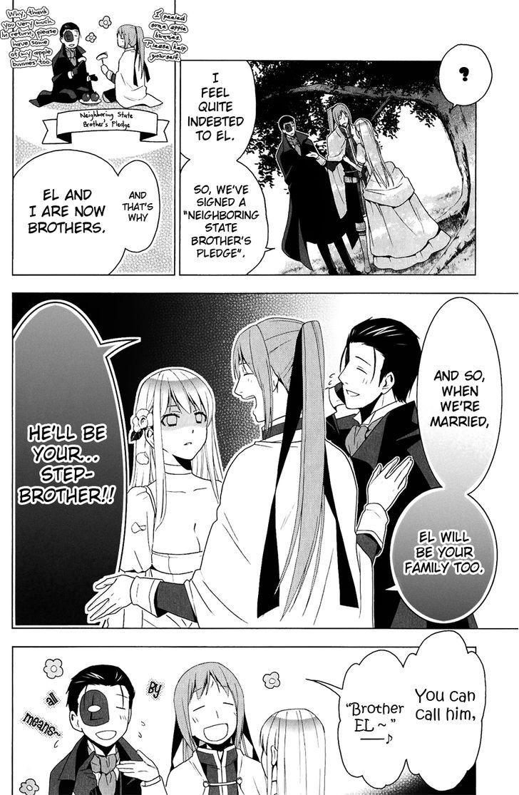 Shitsurakuen Chapter 24 #14