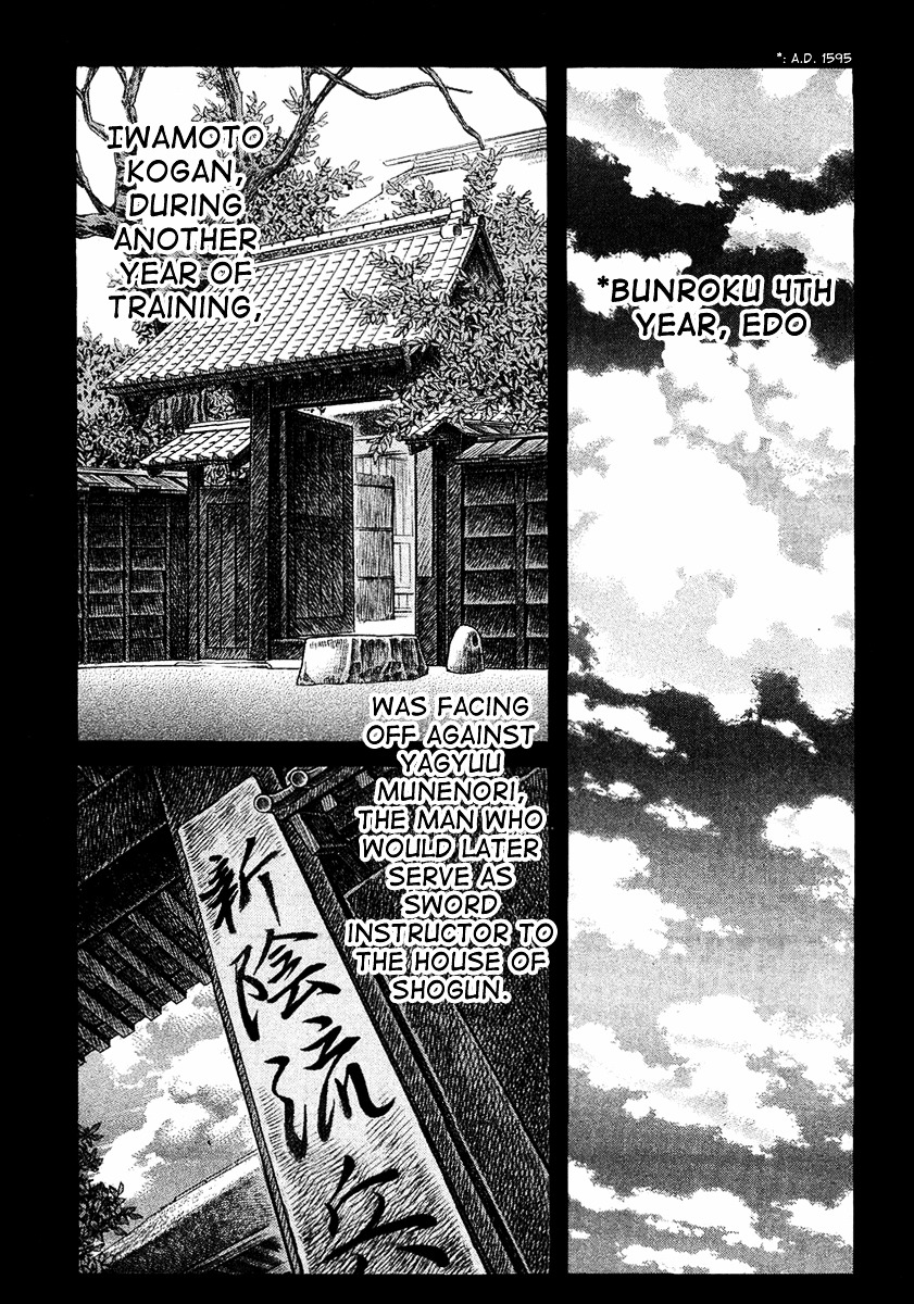 Shigurui Chapter 14 #10