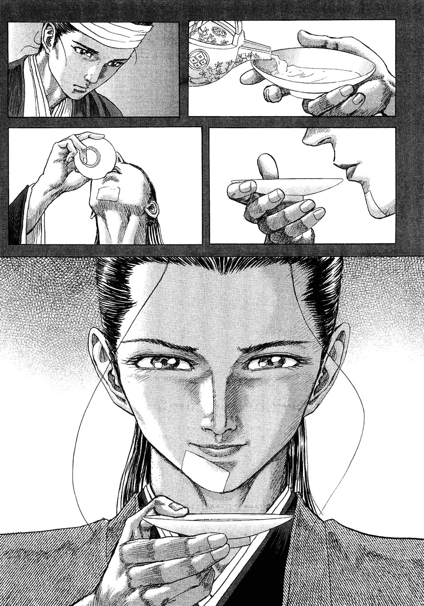 Shigurui Chapter 13 #3