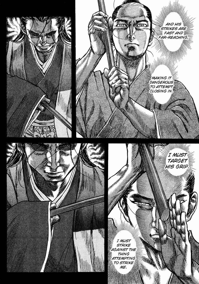 Shigurui Chapter 14 #20