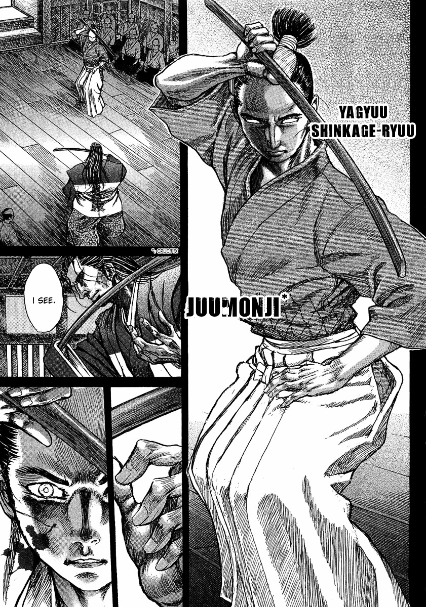 Shigurui Chapter 14 #21